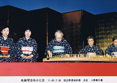 19870726 真磨箏会ゆかた会